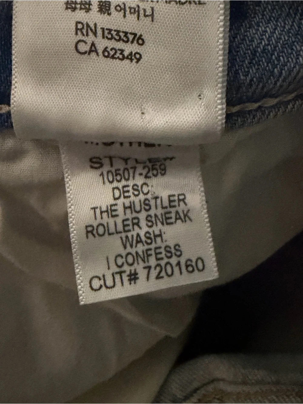 MOTHER The Hustler Roller Sneak Jeans I Confess - Picture 8 of 9